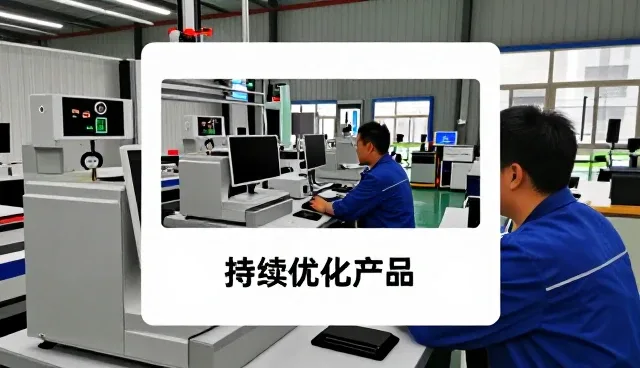 技术开发帮助用户创造更多价值